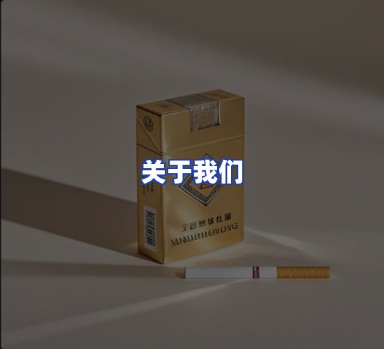 公司总部